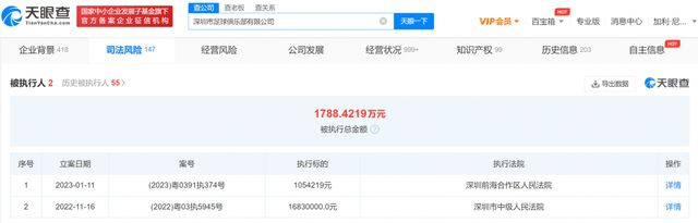 土耳其惊悚可骇片。霍莉小时辰父亲和姐姐都被母亲杀戮，长年夜后成婚但不想有小孩，此时霍莉好久不见的闺蜜呈现，带霍莉佳耦往加入一个邪教，回家后霍莉发生幻觉，并记起不胜回顾的曩昔.